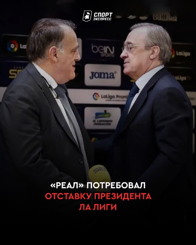 Фото поста канала Спорт-Экспресс | Sport-Express
