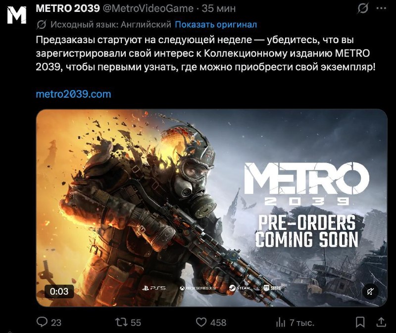 Фото поста канала ПРЕПОД STEAM | ВСЁ ПРО ИГРЫ НА ПК