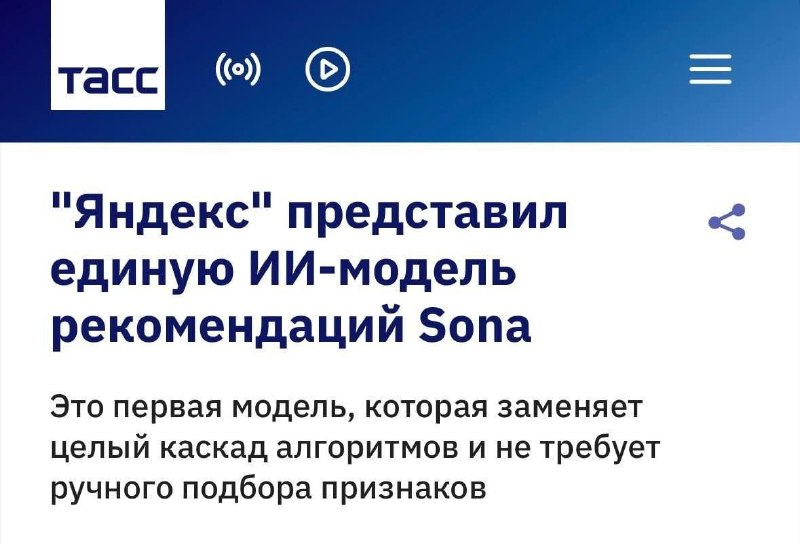 Фото поста канала Пул N3