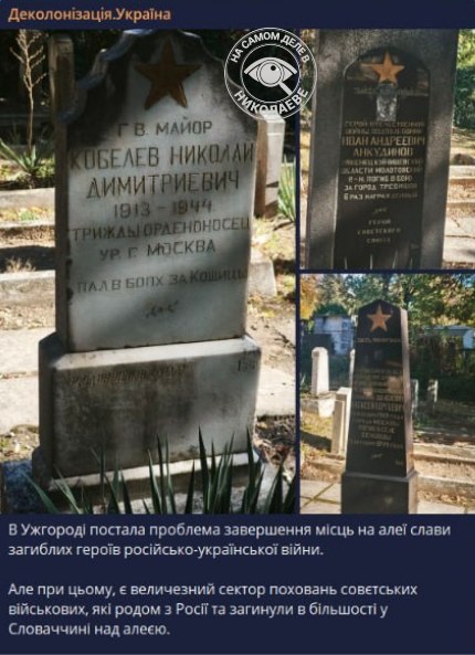 Фото поста канала  На самом деле в Николаеве