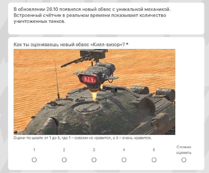 Фото поста канала Blitz Hata
