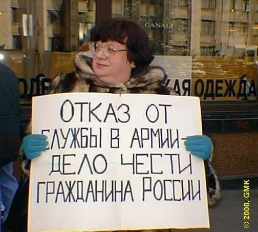Фото поста канала  Нет Войне! Мир Народам! Да Свободной России!