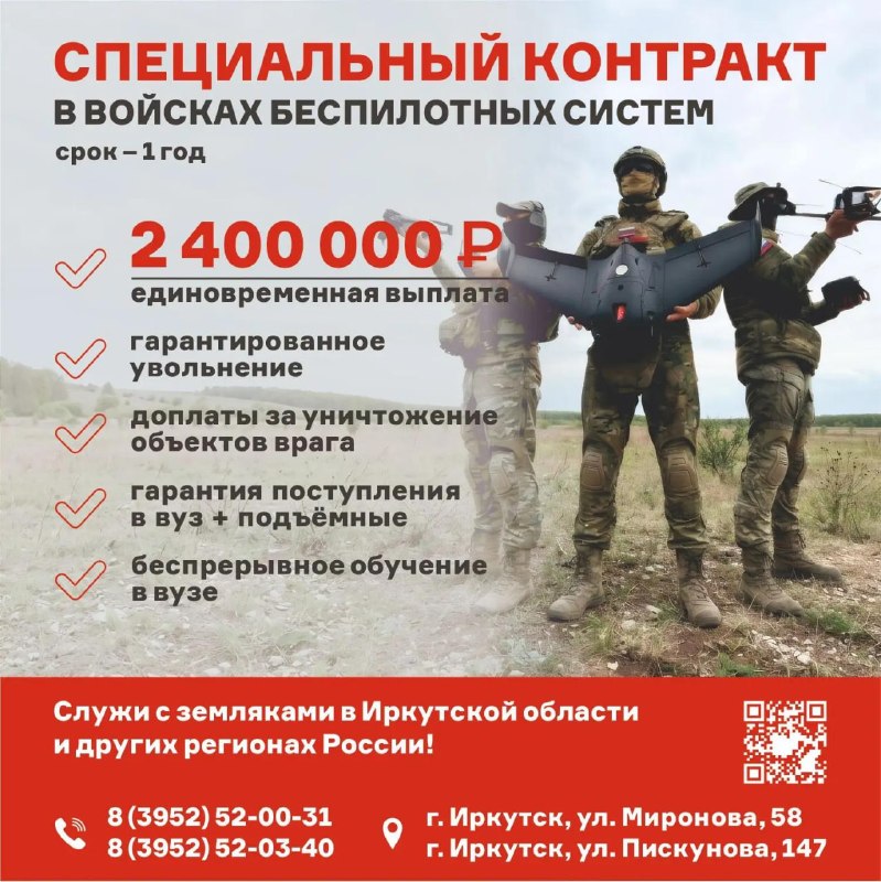 Фото поста канала  Октябрьский округ г. Иркутска