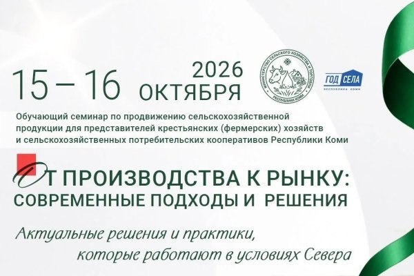 Фото поста канала  Комиинформ
