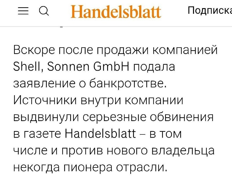 Фото поста канала  ПРИДНЕСТРОВЬЕ РОССИЯ