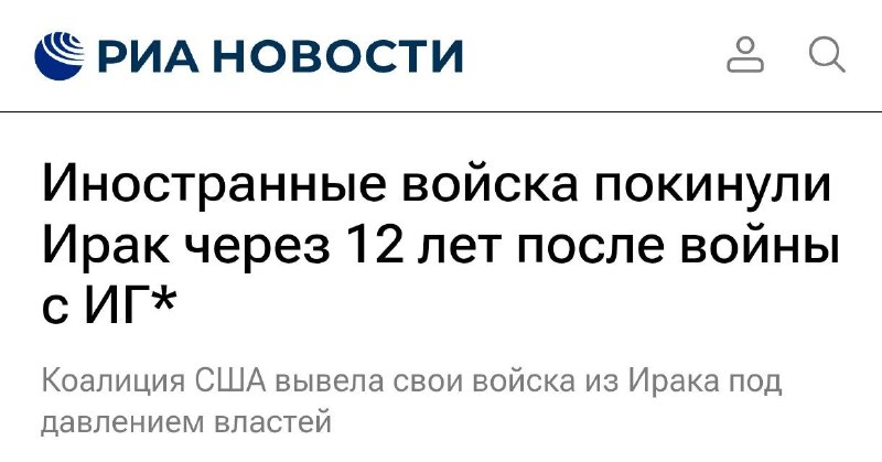 Фото поста канала Михаил  Советский