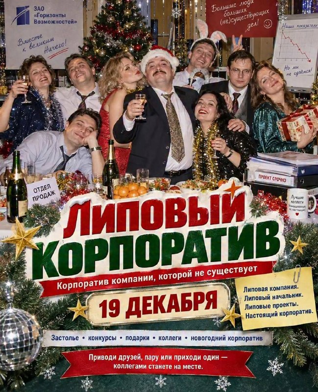 Фото поста канала москоугёрлз