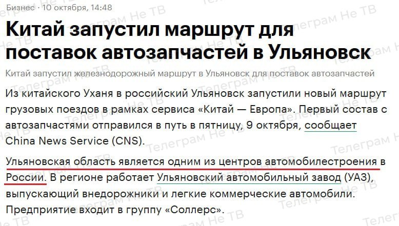 Фото поста канала  ПОЛУАВТОБИЯ