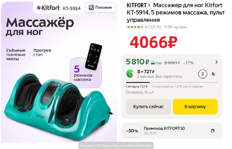 Фото поста канала AliExpress - Халявщики