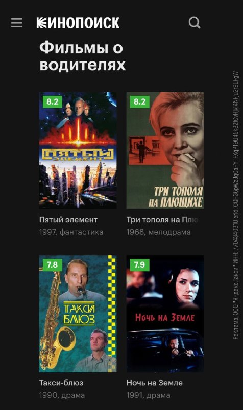 Фото поста канала Тачки и Точка