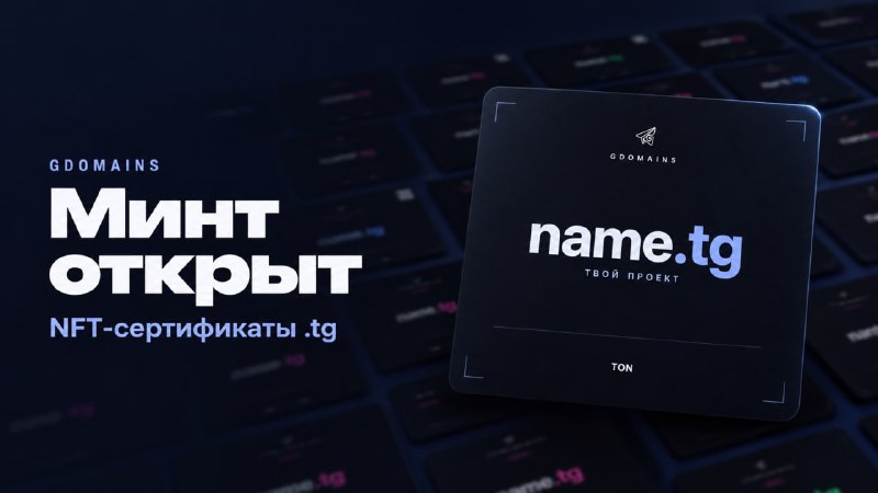 Фото поста канала Подарок Дурова