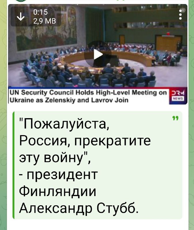 Фото поста канала  ПоZывной Панда✊