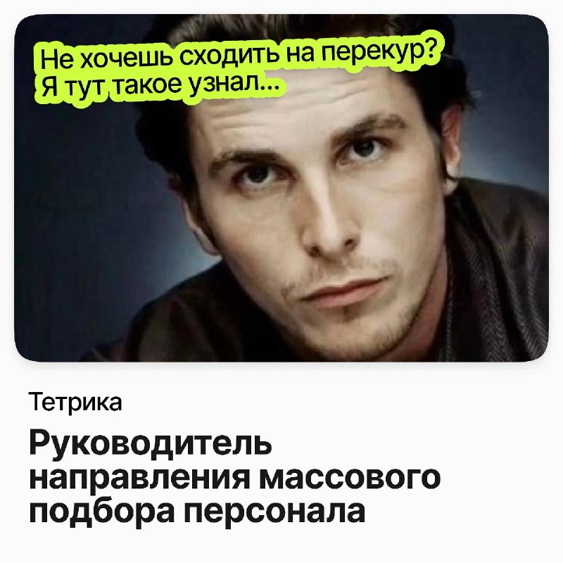 Фото поста канала careerspace