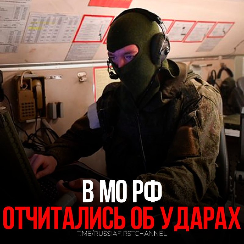Фото поста канала  РОССИЯ