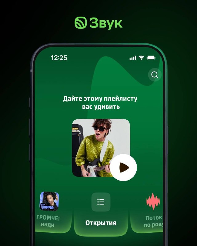 Фото поста канала  Башкирия Online