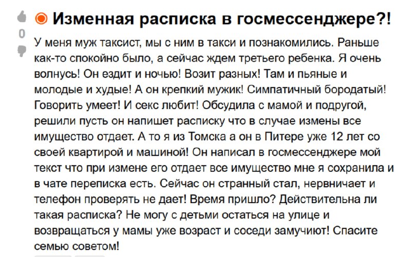 Фото поста канала  Темы. Главное (ГлавМедиа)