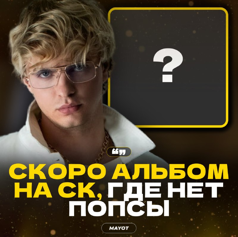 Фото поста канала stereoNEWS