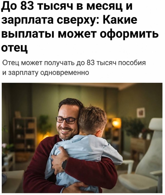 Фото поста канала Питер Live