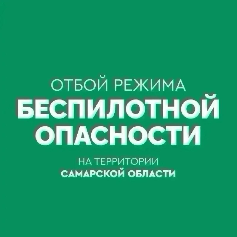 Фото поста канала ЧП ТОЛЬЯТТИ