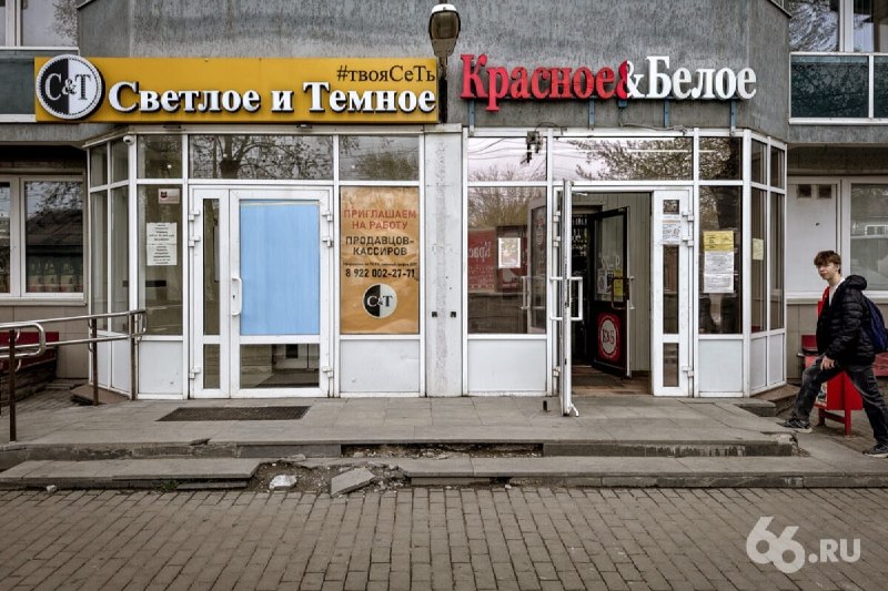 Фото поста канала  Мониторинг 66 Свердловская область