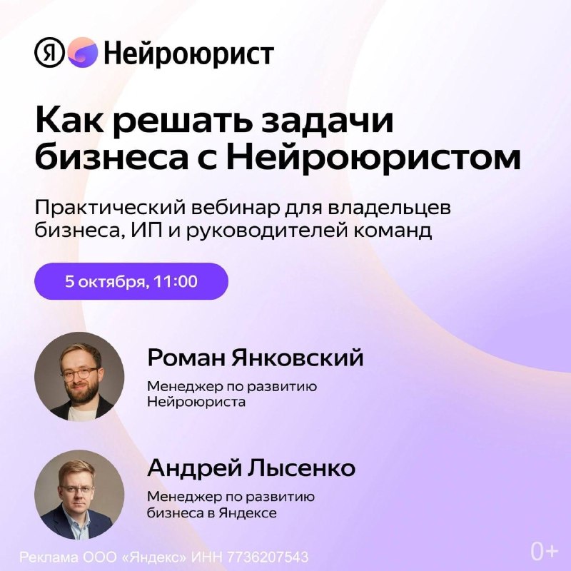 Фото поста канала Е-коммерс