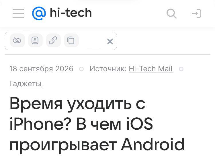Фото поста канала Технотренды