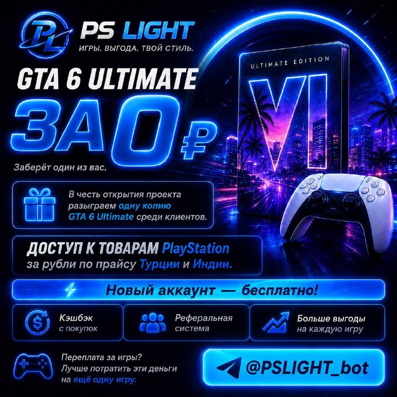 Фото поста канала VGTimes