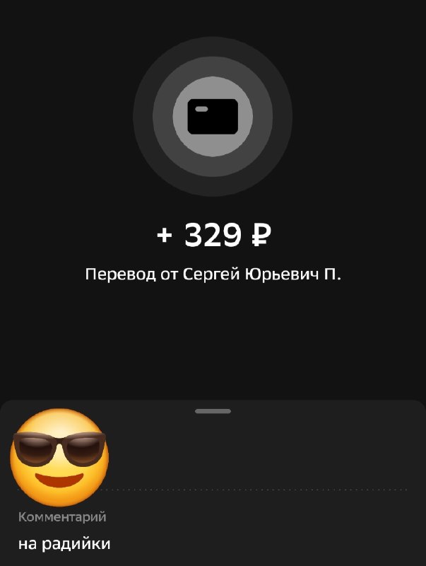 Фото поста канала  Инфодозор ️