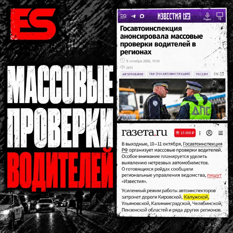 Фото поста канала  ES! - канал Евгения Серкина