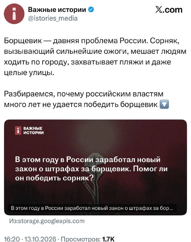 Фото поста канала  Мяу