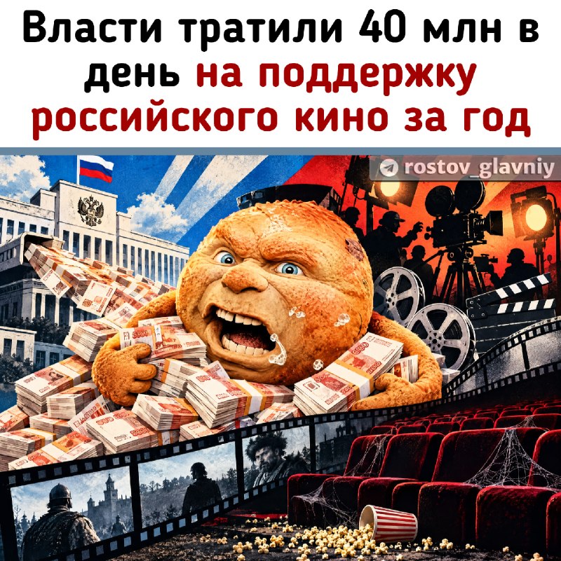 Фото поста канала  РОСТОВ ГЛАВНЫЙ - РОСТОВ НОВОСТИ - 161