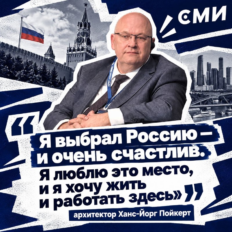Фото поста канала СМИ Россия не Москва