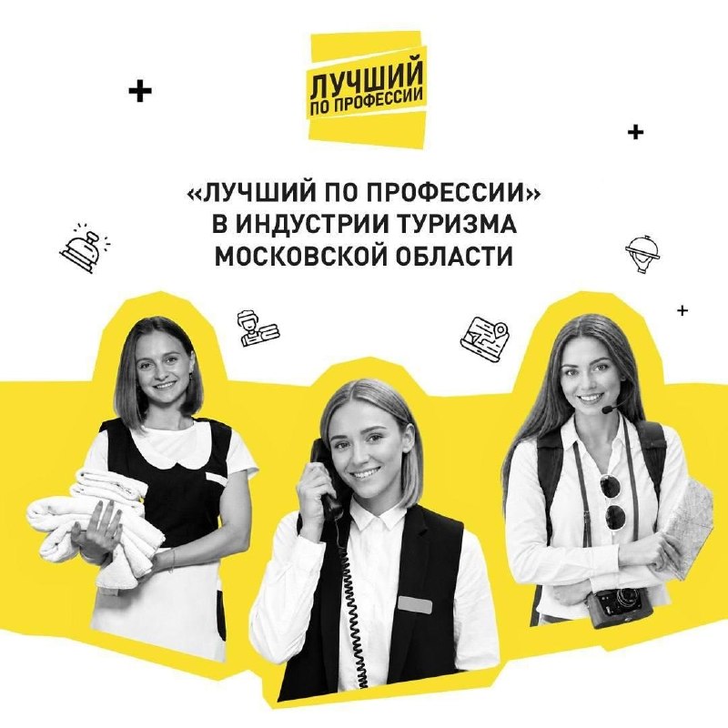 Фото поста канала  Серпухович