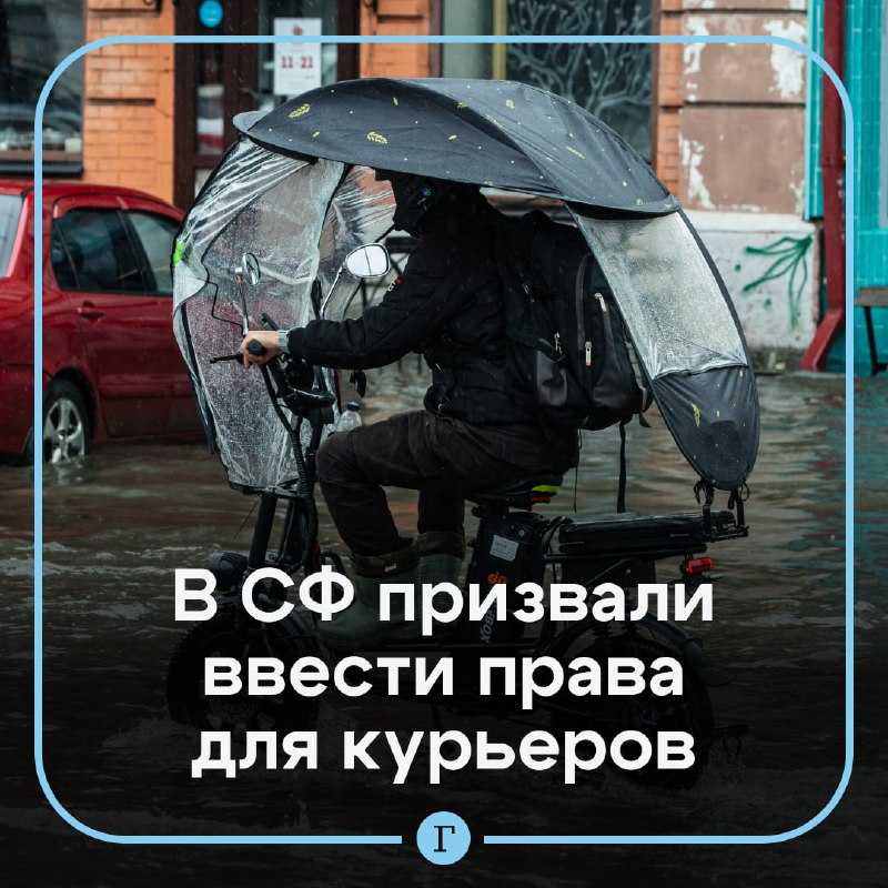 Фото поста канала  Газета.Ru