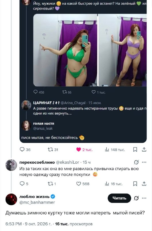Фото поста канала Я другое заказывал