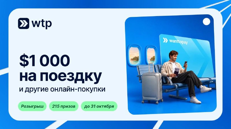 Фото поста канала Туры от Vandrouki
