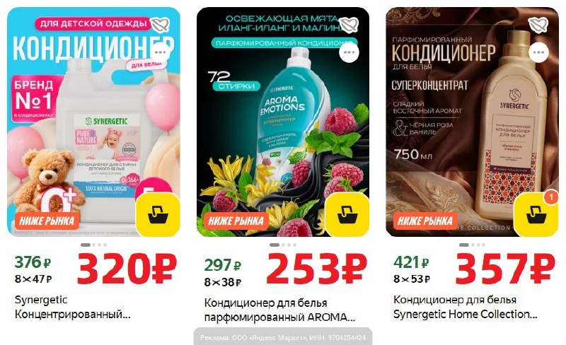 Фото поста канала AliExpress - Халявщики