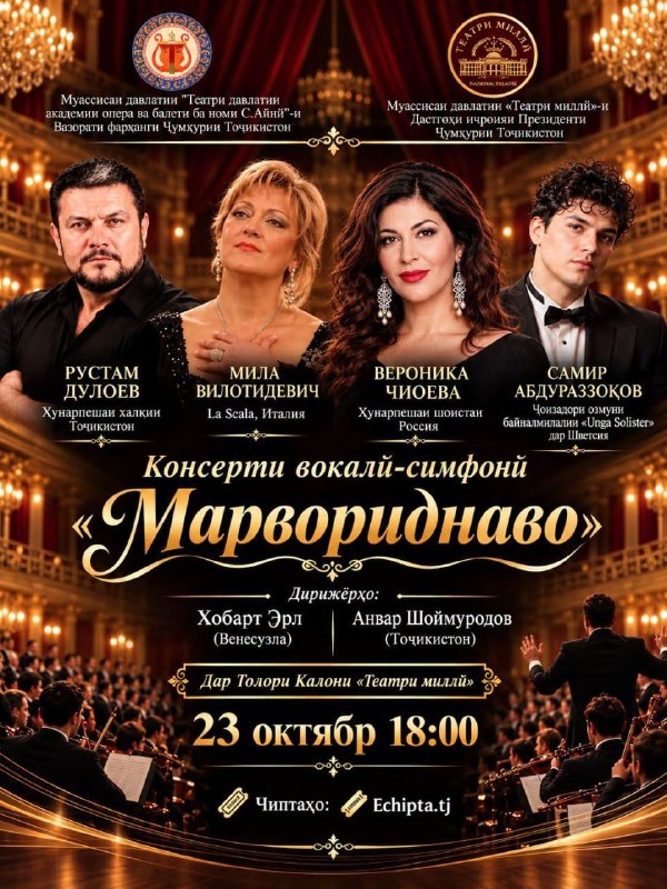 Фото поста канала  Азия-Плюс | Все новости Таджикистана и мира