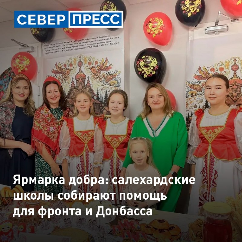 Фото поста канала  Мониторинг 89 Ямало-Ненецкий АО