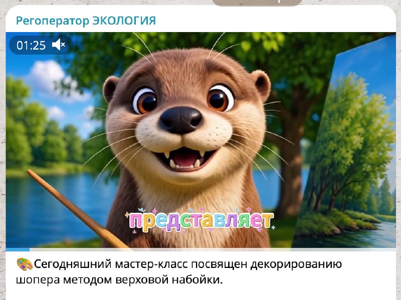 Фото поста канала  Воронцова вещает