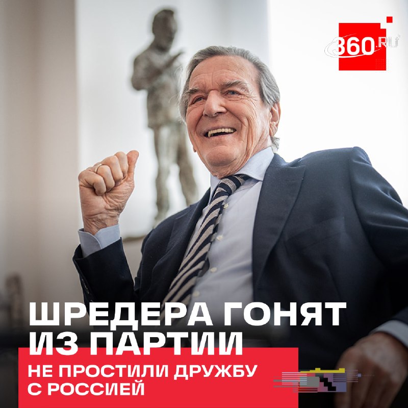 Фото поста канала  360.ru