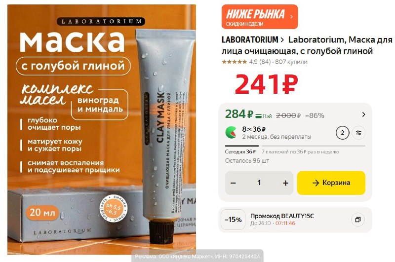 Фото поста канала AliExpress - Халявщики