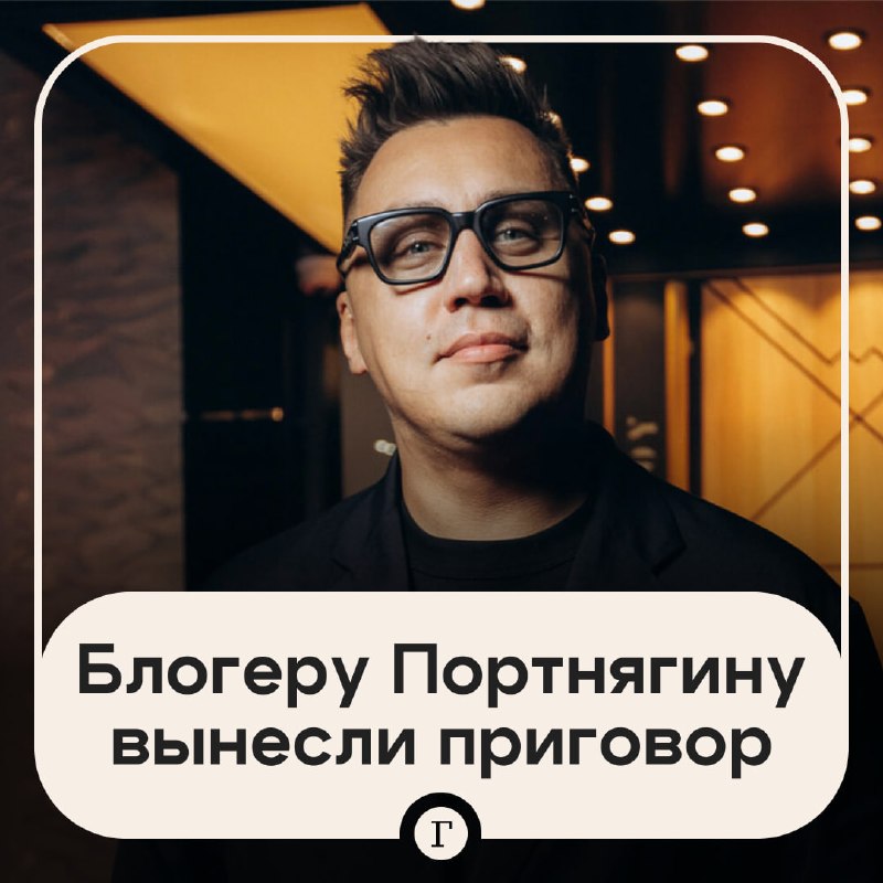 Фото поста канала  Газета.Ru