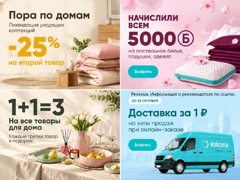 Фото поста канала Халявщики