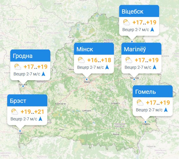 Фото поста канала  МЫ РАЗАМ