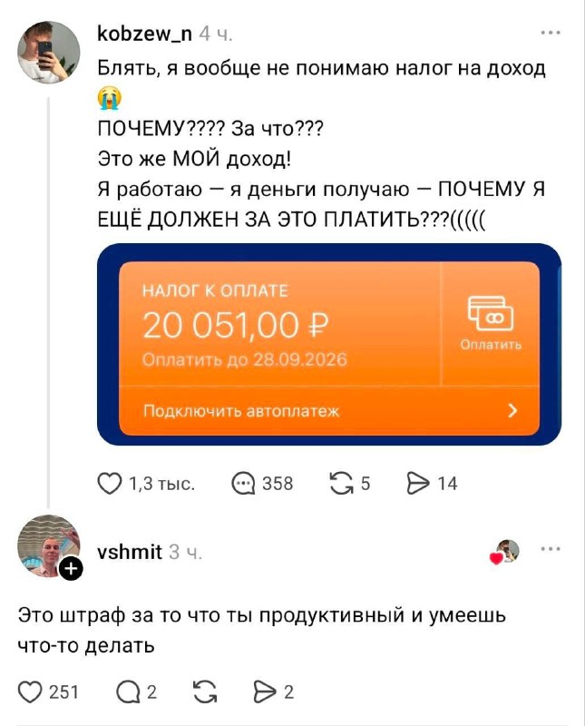 Фото поста канала Что там, Москва?