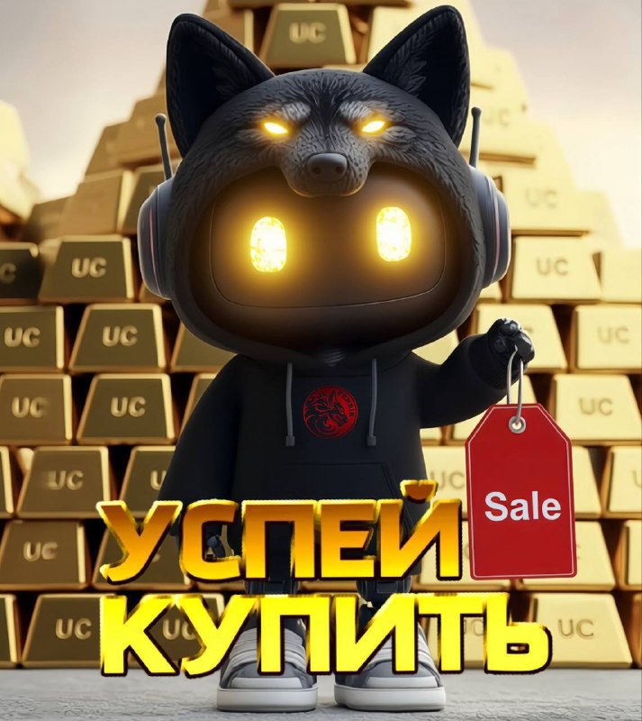 Фото поста канала 𝑭𝑬𝑵𝑹𝑰𝑹 | Найдено | 𝑷𝑼𝑩𝑮 | Набор в клан 🐺