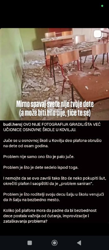 Фото поста канала  БУНТ је стање духа ☦︎