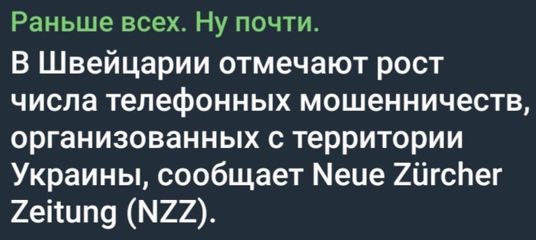 Фото поста канала  Илья Муромцев