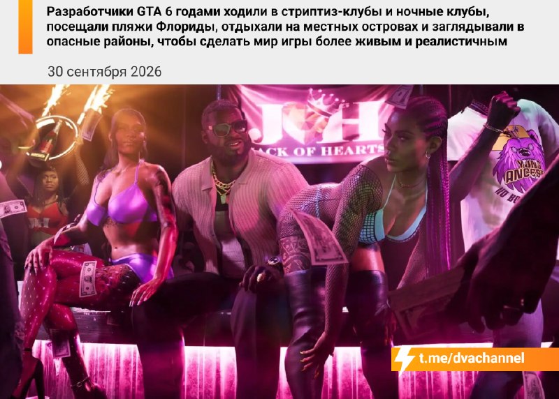 Фото поста канала Двач
